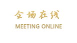 东莞香车驿站商务酒店